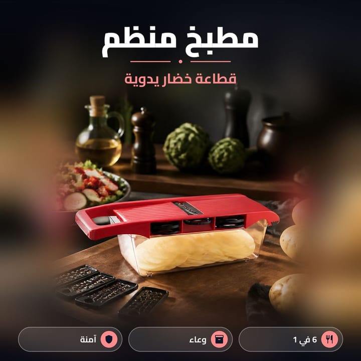 Manual vegetable slicer in a kitchen for cucumber, carrot and potato