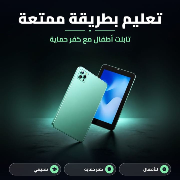 تابلت A10 بشاشة كبيرة