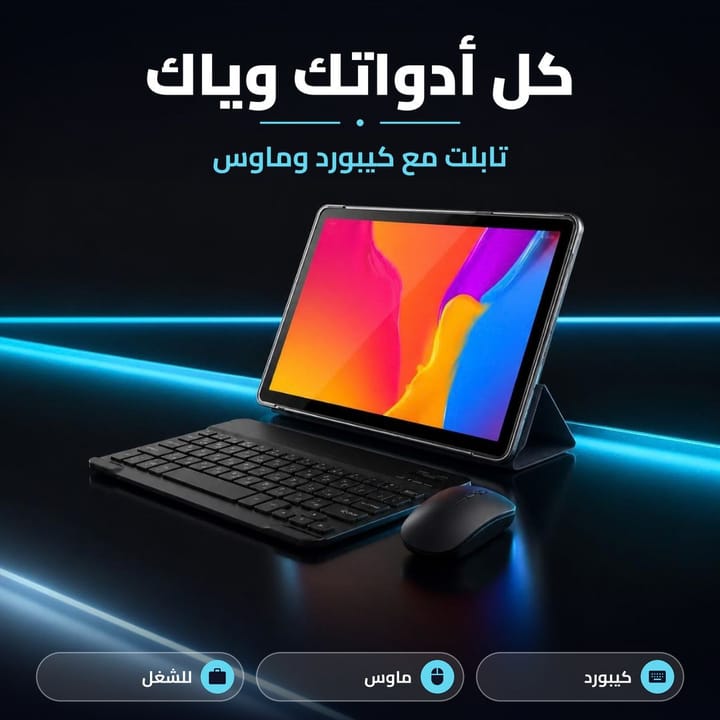 تابلت AirTab A16 Pro Max بشاشة كبيرة