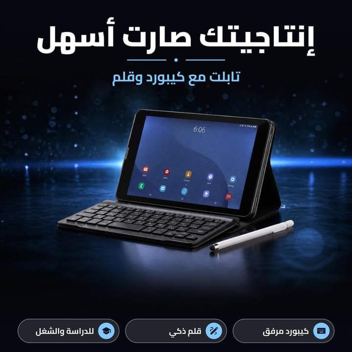 تابلت AirTab A19 بشاشة كبيرة