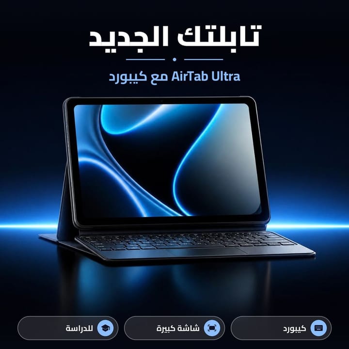 AirTab U25 Pro tablet with a big screen
