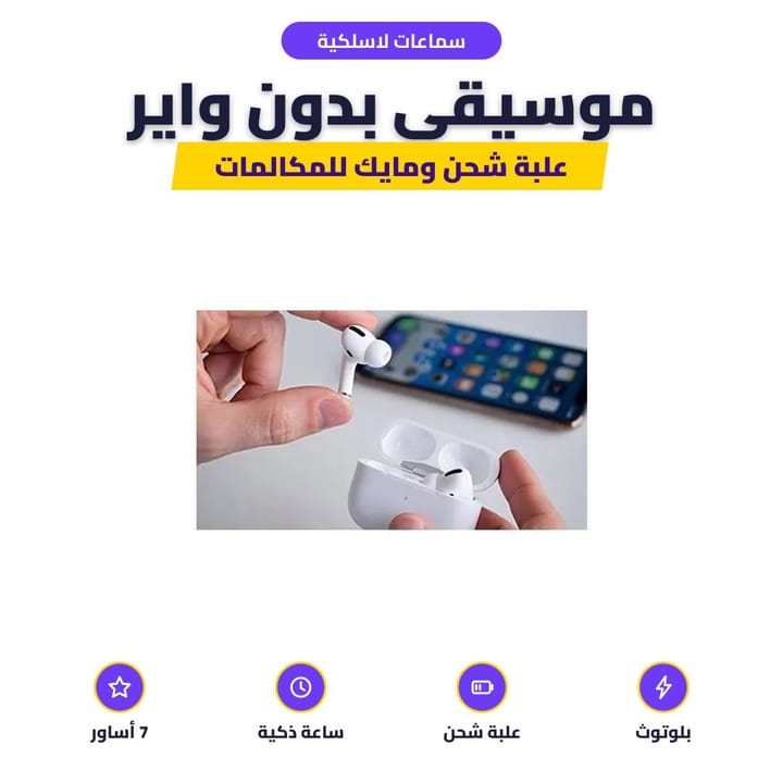 ساعة ذكية ULTRA 9 بسبع أساور وسماعات بلوتوث بعلبة شحن