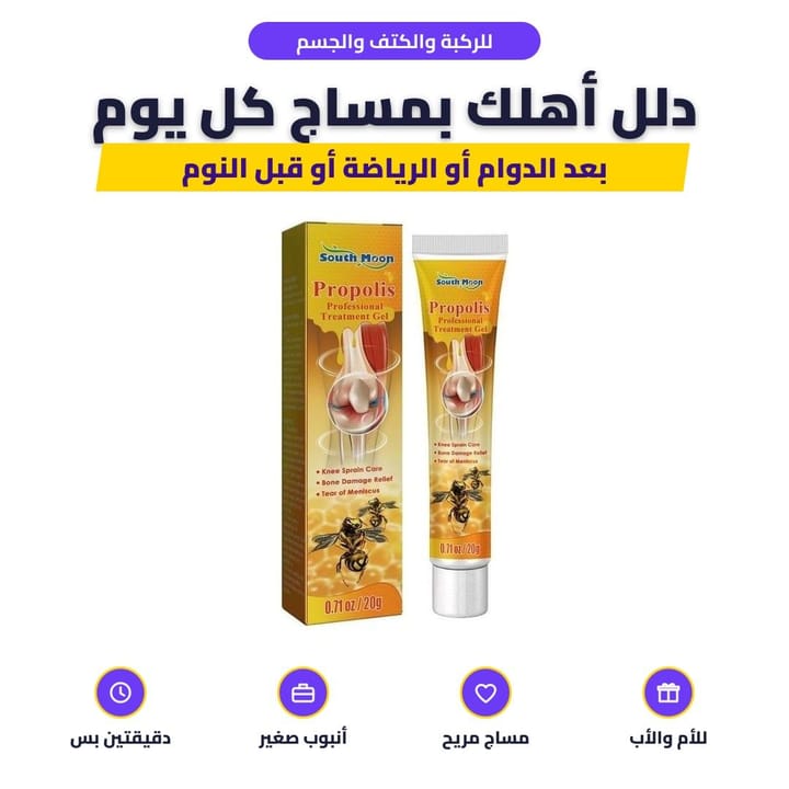 للركبة والكتف والجسم: دلل أهلك بمساج كل يوم