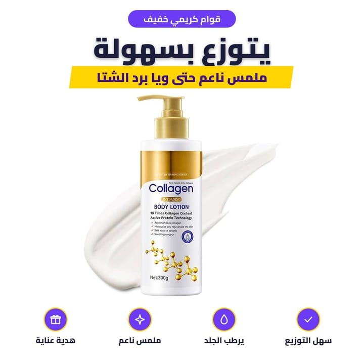 قوام كريمي خفيف: يتوزع بسهولة
