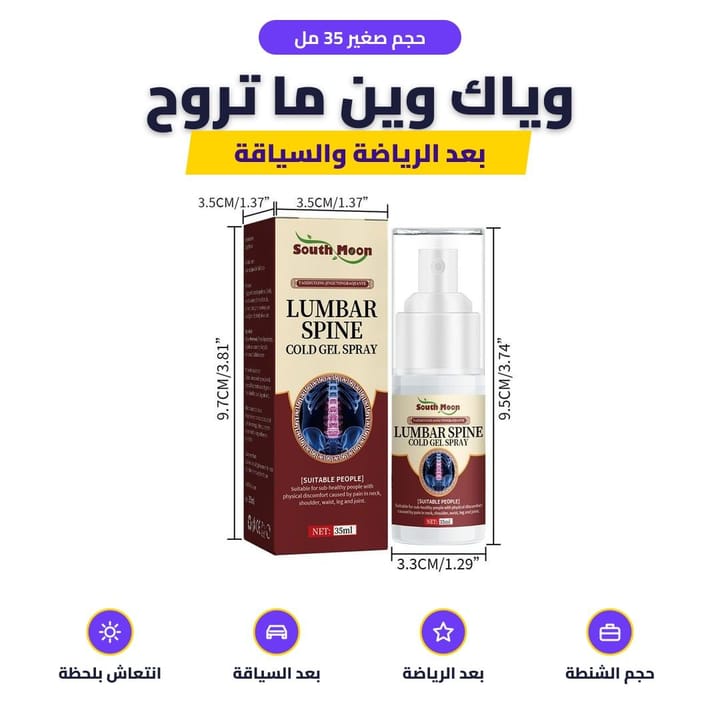 Fresh cooling spray for neck, shoulders and legs