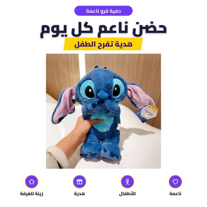 دمية فرو ناعمة: حضن ناعم كل يوم