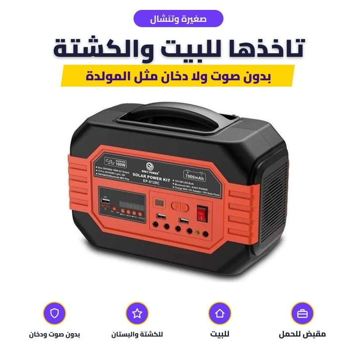 صغيرة وتنشال: تاخذها للبيت والكشتة