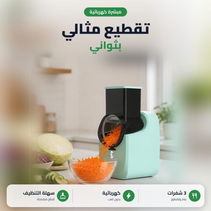 Denx electric grater shredding carrot into a glass bowl in a kitchen