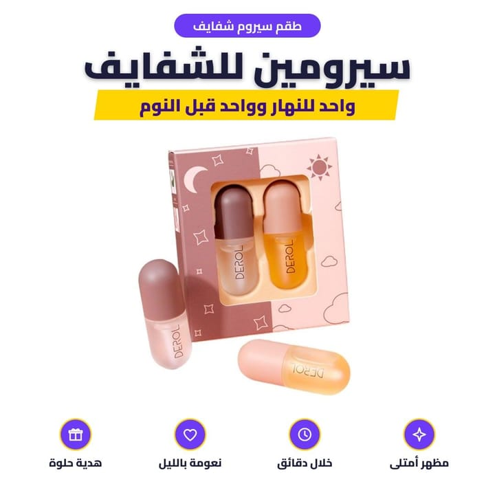 Applying the gold lip serum