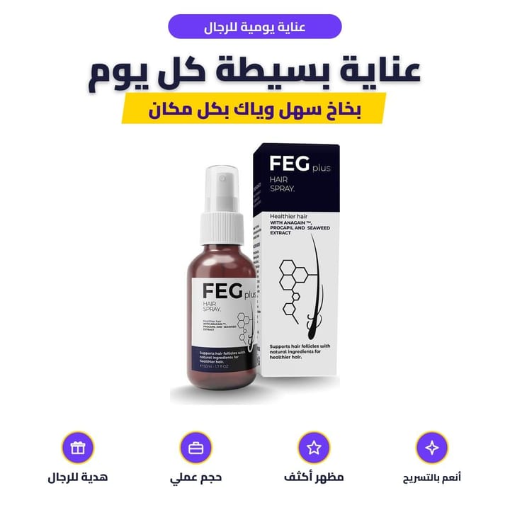 عناية يومية للرجال: عناية بسيطة كل يوم
