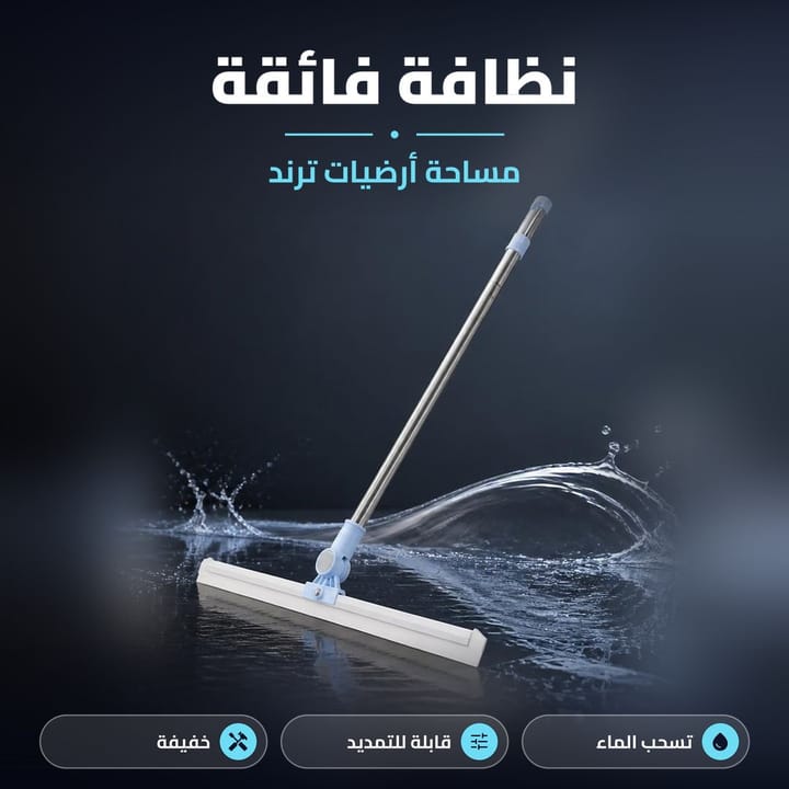 مساحة ماي للحمام والمطبخ بعصا ستانلس قابلة للتمديد