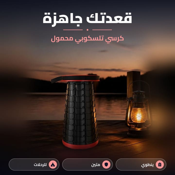 كرسي قابل للطي ينطوي للحمل والتخزين