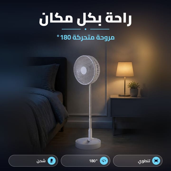مميزات البانكة القابلة للطي 180 درجة