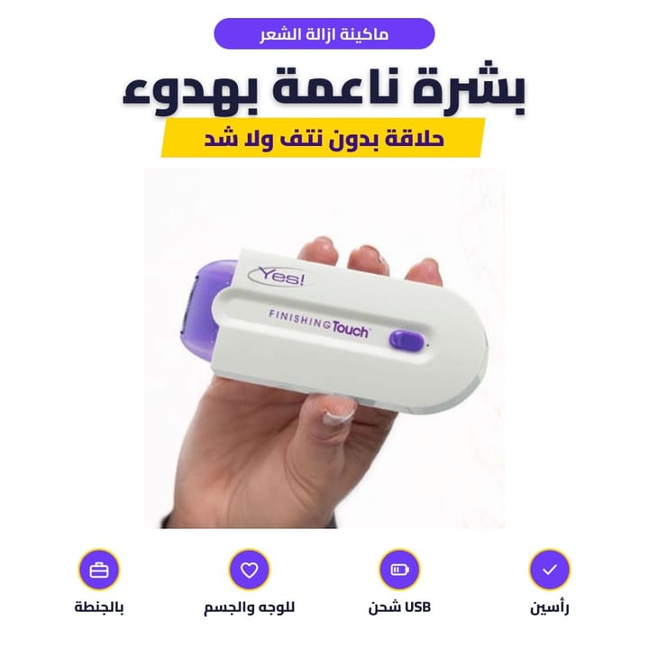 قطرات معطر الفم EELHOE بالنعناع 30 مل بقطارة