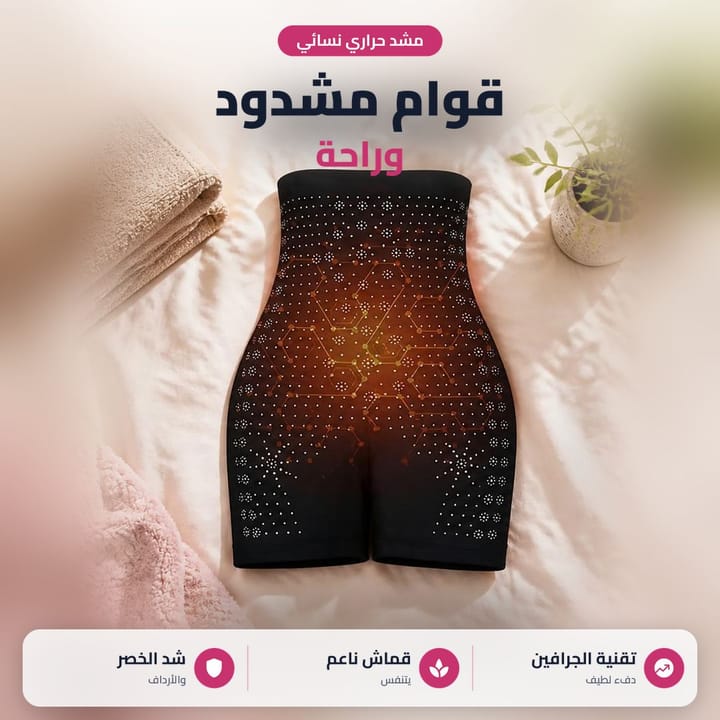 مشد شورت حراري نسائي أسود بخصر عالي ونقاط بيضاء على سرير