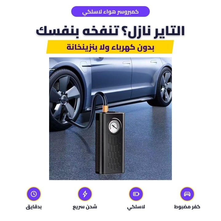 Starting a car with the jump starter clamps on the battery