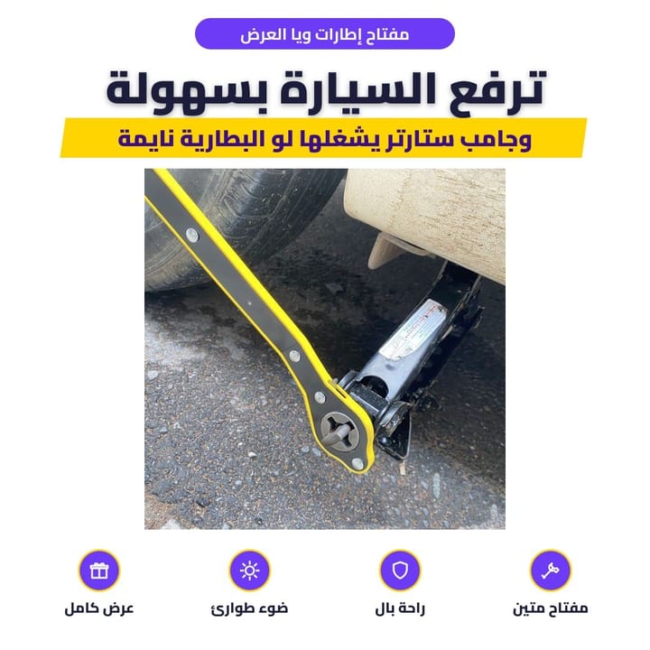 Inflating a car tire with the cordless compressor gauge