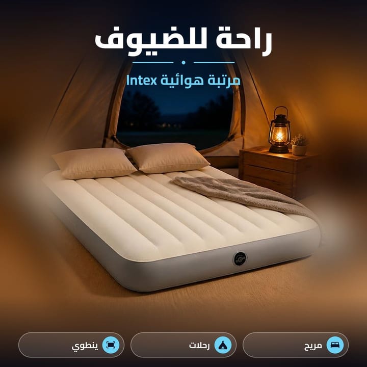 مميزات السرير الهوائي المفرد، قماش PVC متين وصمام نفخ سريع