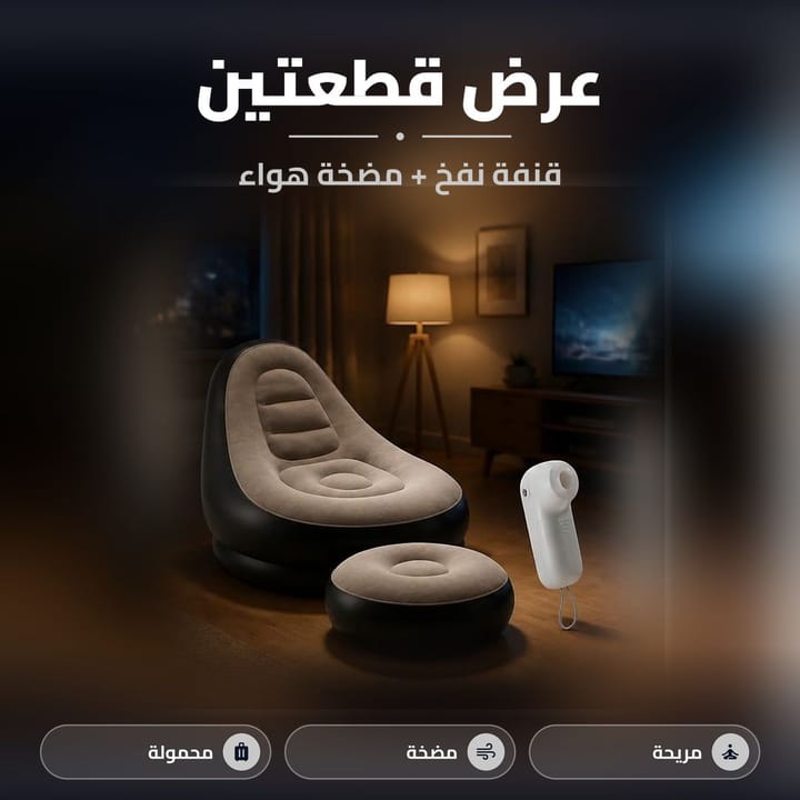 مضخة هواء محمولة للنفخ والشفط ويا قنفة النفخ