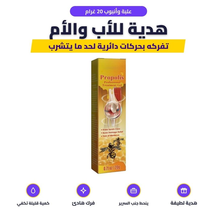 فرك كريم المفاصل على الكتف والظهر