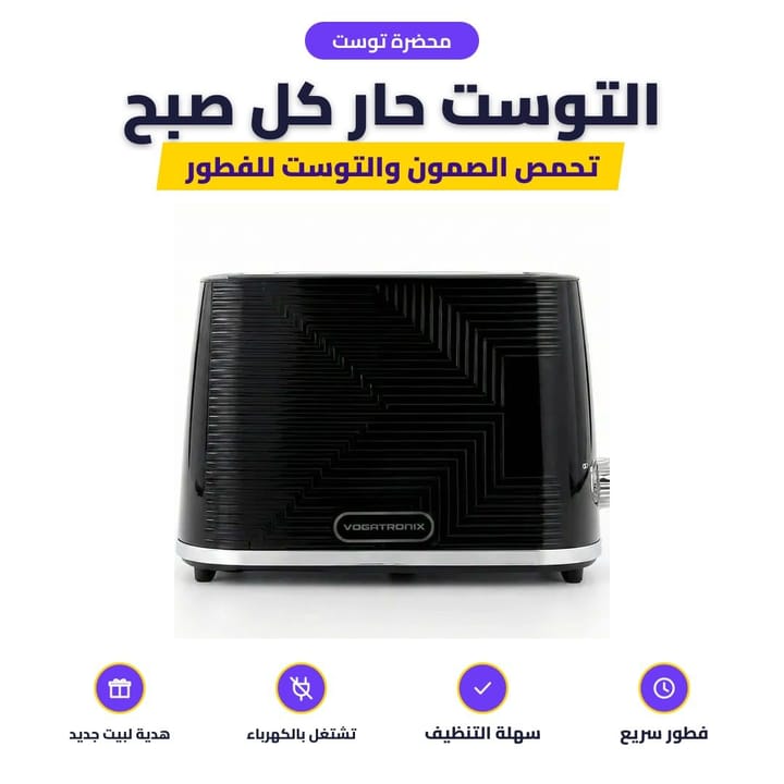 الهاند بلندر يخلط الشوربة بالجدر
