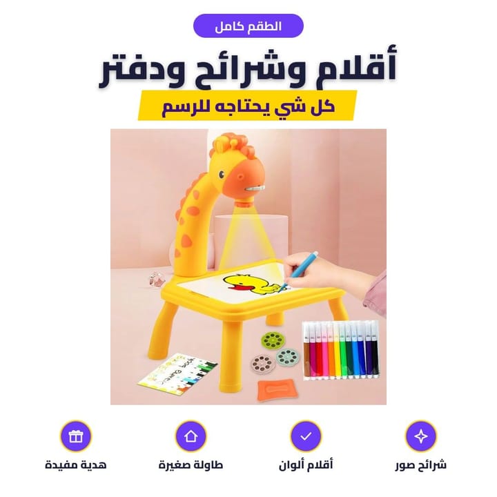 الطقم كامل: أقلام وشرائح ودفتر