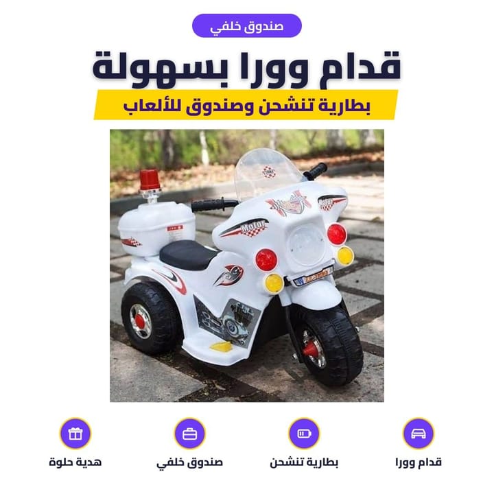 صندوق خلفي: قدام وورا بسهولة