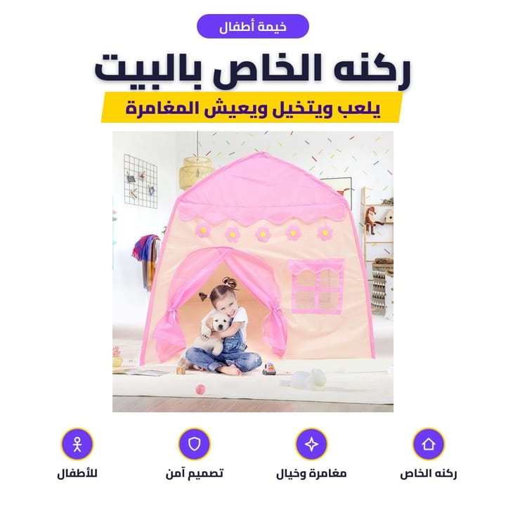 Child playing inside the kids tent in a bedroom