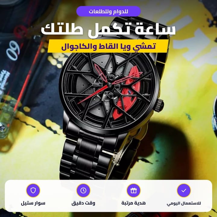 تفاصيل ساعة رجالية كوارتز: إطار ستيل وسوار معدن