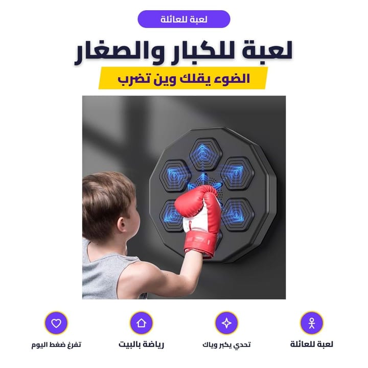 لعبة للعائلة: لعبة للكبار والصغار