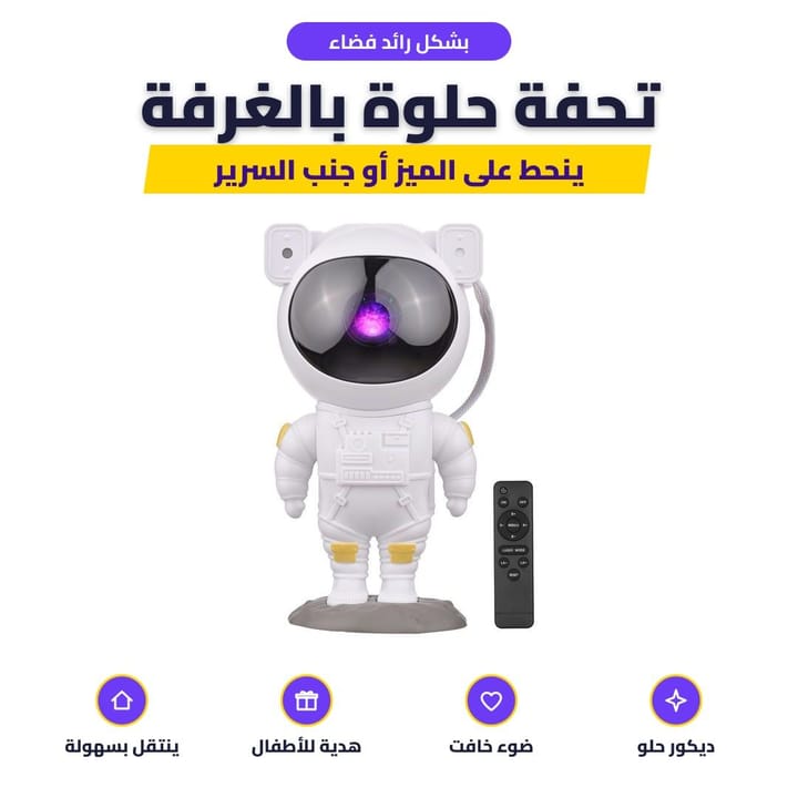ضوء ليلي هادئ بغرفة الأطفال