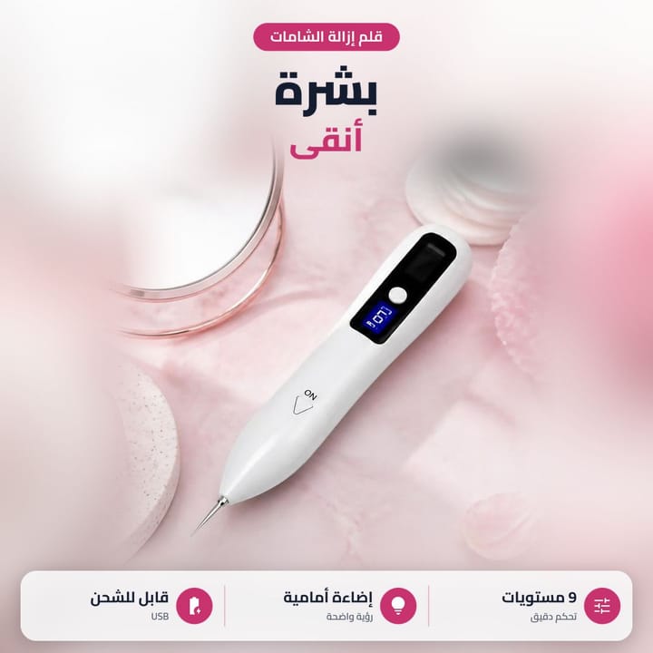 جهاز قلم البلازما بالإيد ورأس الإبرة والضوء الأمامي