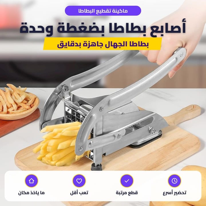 Cutting potatoes with the cutter machine