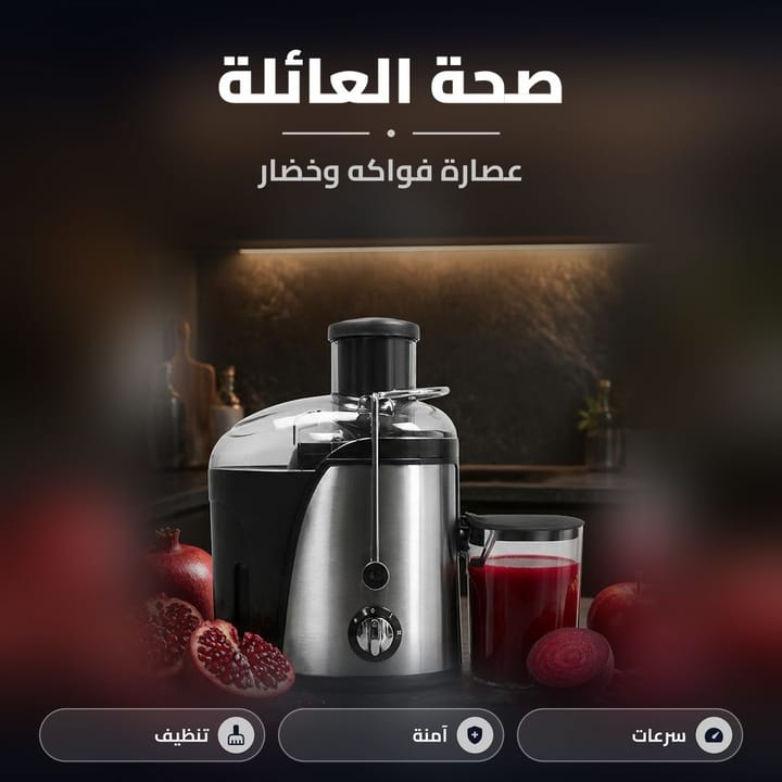 عصارة جزر وفواكه بالطرد المركزي مع رمان وشمندر وكلاص عصير أحمر