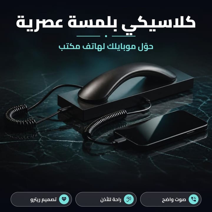 Retro handset that turns your mobile into a desk phone