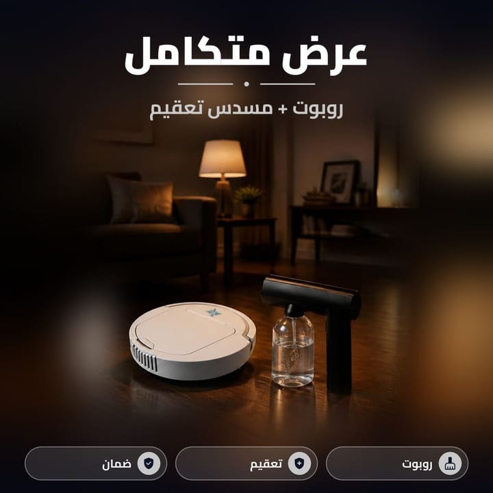 مسدس رذاذ نانو لاسلكي يرش رذاذ ناعم للمعطر والمنظف