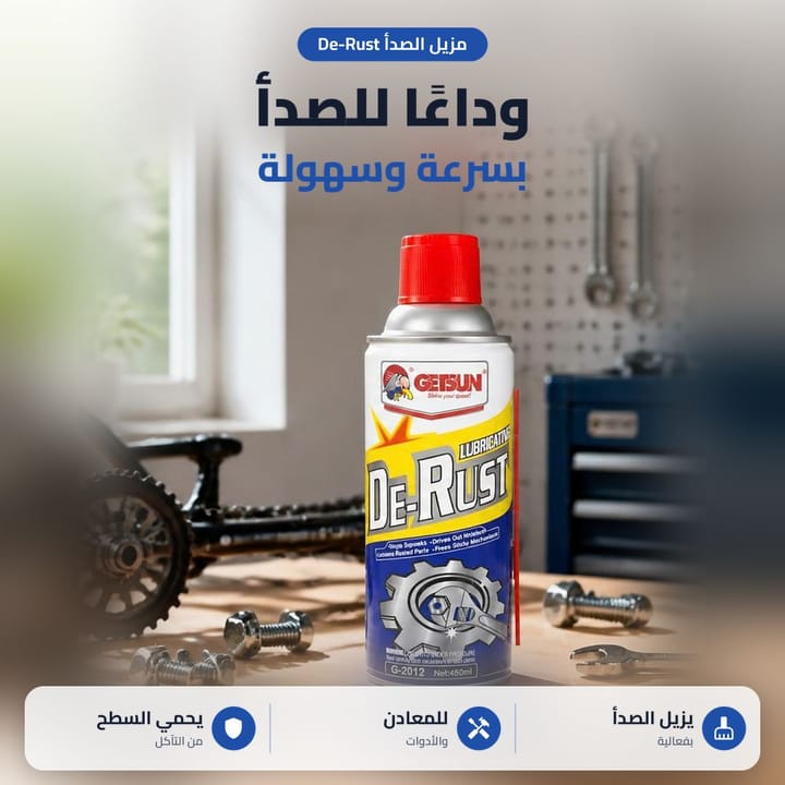 Rust remover spray loosening rusted bolts and nuts