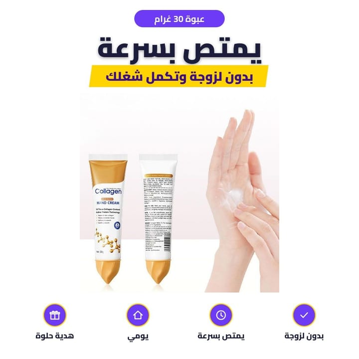 عبوة 30 غرام: يمتص بسرعة