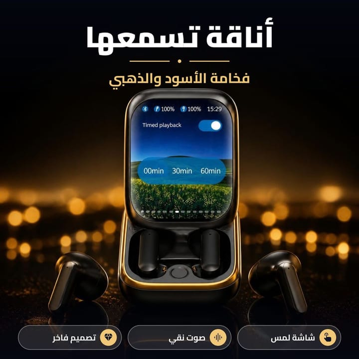 سماعات لاسلكية فخمة بشاشة لمس ملونة