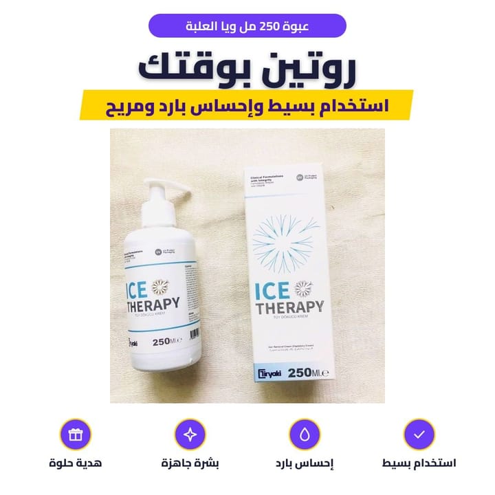 Turkish ice hair removal features: smooth skin and cool feel