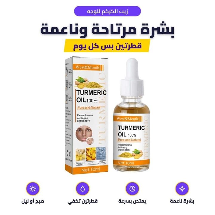 Drops of turmeric oil on fingertips