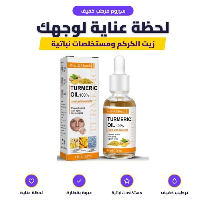 Massaging the face with turmeric face oil