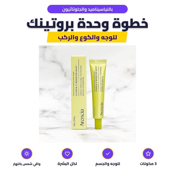Applying vitamin C serum on the face