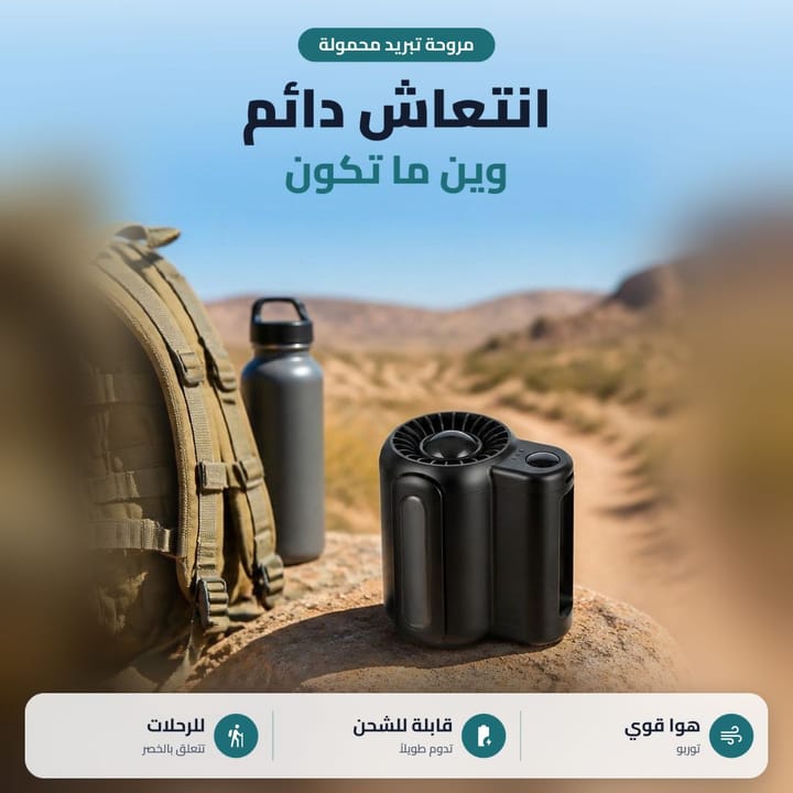 بانكة الخصر معلقة على الحزام بالاستعمال وإيديك فاضية