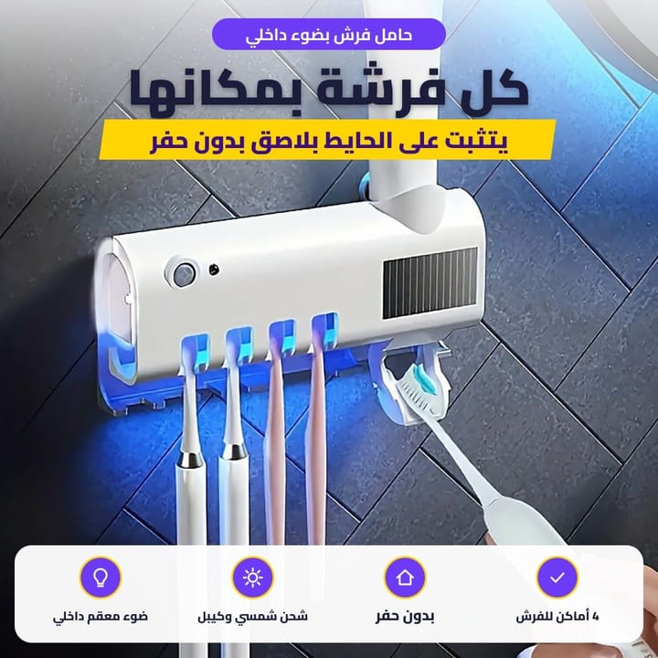 حامل فرش الأسنان مثبت على كاشي الحمام بلاصق