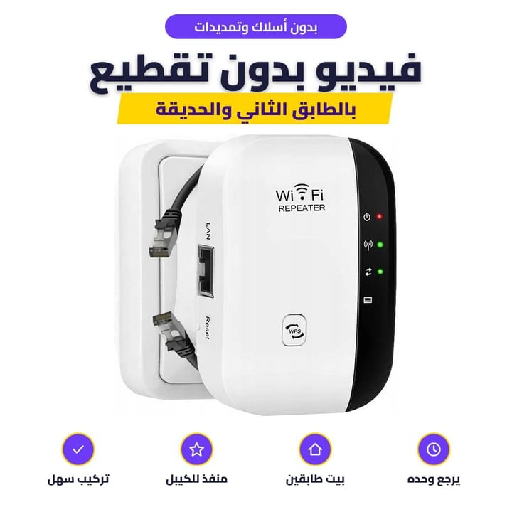Placing the WiFi signal booster between router and room