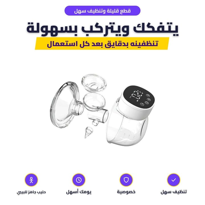 قطع قليلة وتنظيف سهل: يتفكك ويتركب بسهولة