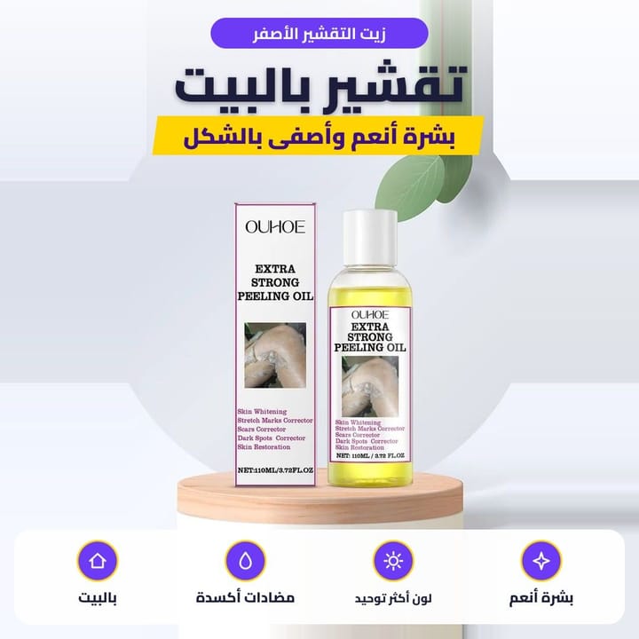 Applying the yellow peeling oil serum on the face